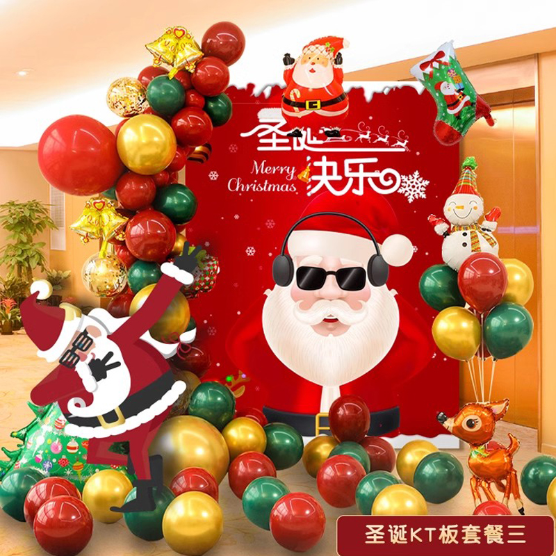 圣诞节KT板装饰布置店铺活动