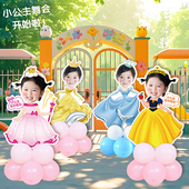 女孩宝宝大头定制周岁满月百日宴生日派对公主布置装 饰人像KT板