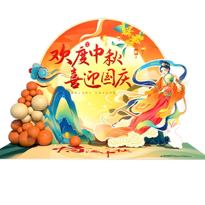 61儿童节幼儿园装饰氛围布置KT板