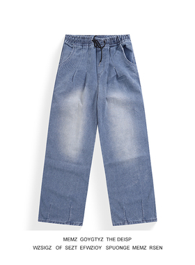 MEMZ美式垂感水洗牛仔裤男款高街潮牌松紧腰阔腿休闲潮牌百搭长裤