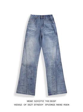 MEMZ高街做旧牛仔裤微喇男美式复古水洗宽松阔腿秋冬vibe休闲长裤