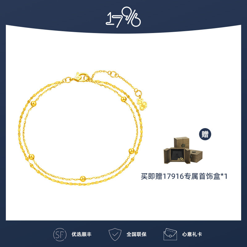 周大福17916系列简约几何小圆珠22k金手链E126130七夕礼物怎么看?