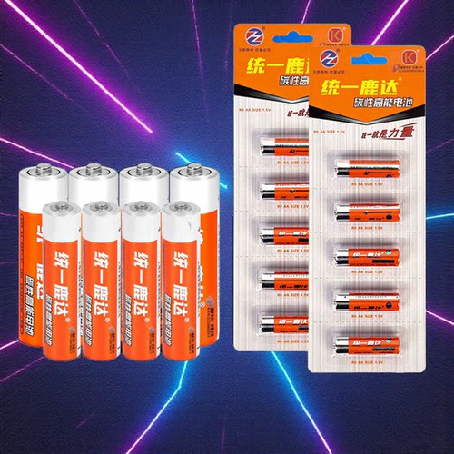 5号7号遥控器闹钟鼠标玩具