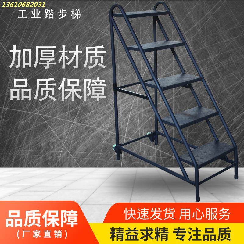 两三步铁家用踏步阶梯凳子工业便捷高铁加厚梯台梯子结实梯子梯登_虎窝淘