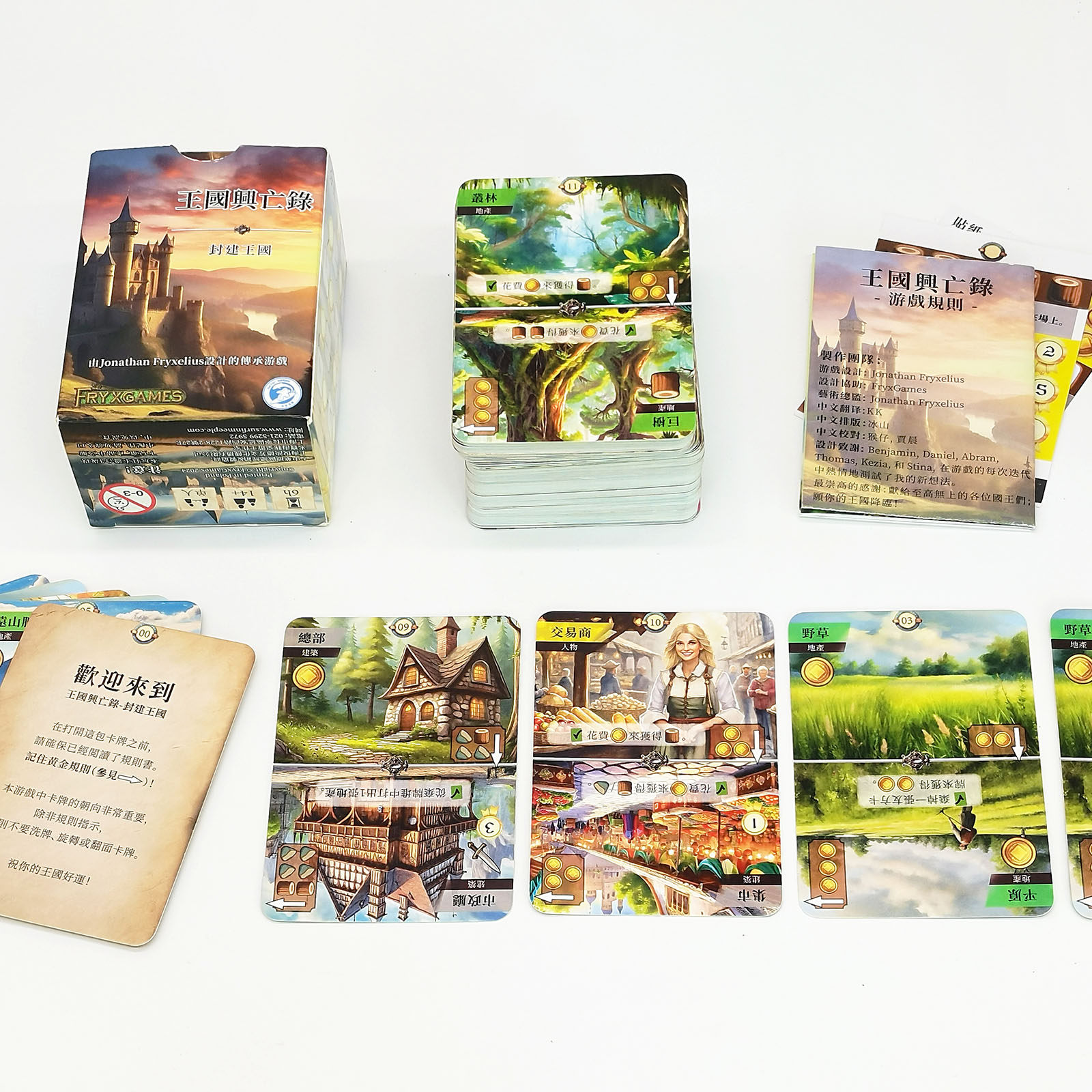 Kingdom Rise and Fall Board Game Chinese Official Legacy Edition - Taobao product photo 3