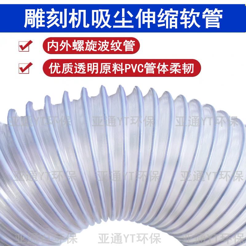 15米pvc透明通风管白色钢丝软管工业吸尘塑料软管伸缩排气管100mm