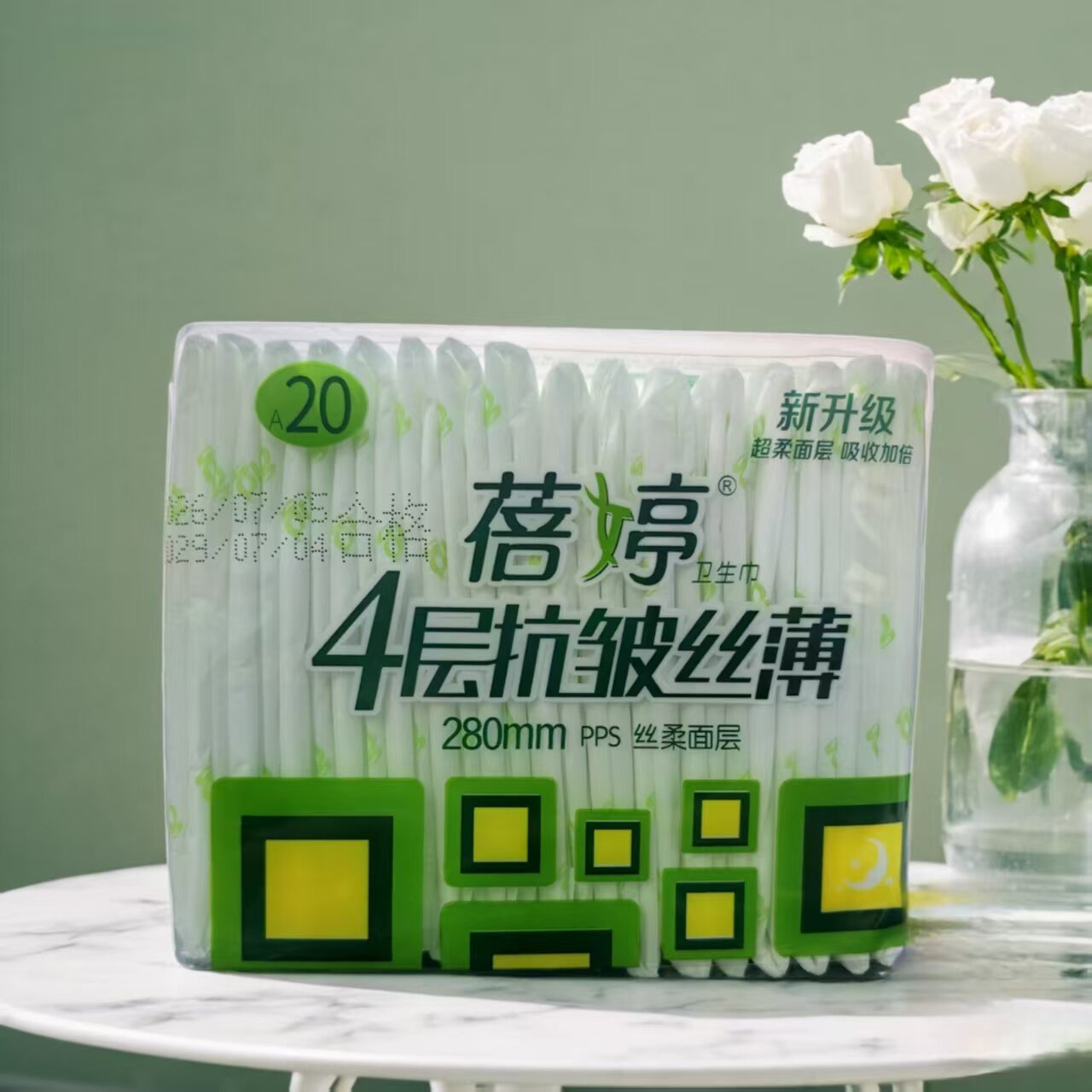 蓓婷280mm夜用丝薄护翼卫生巾
