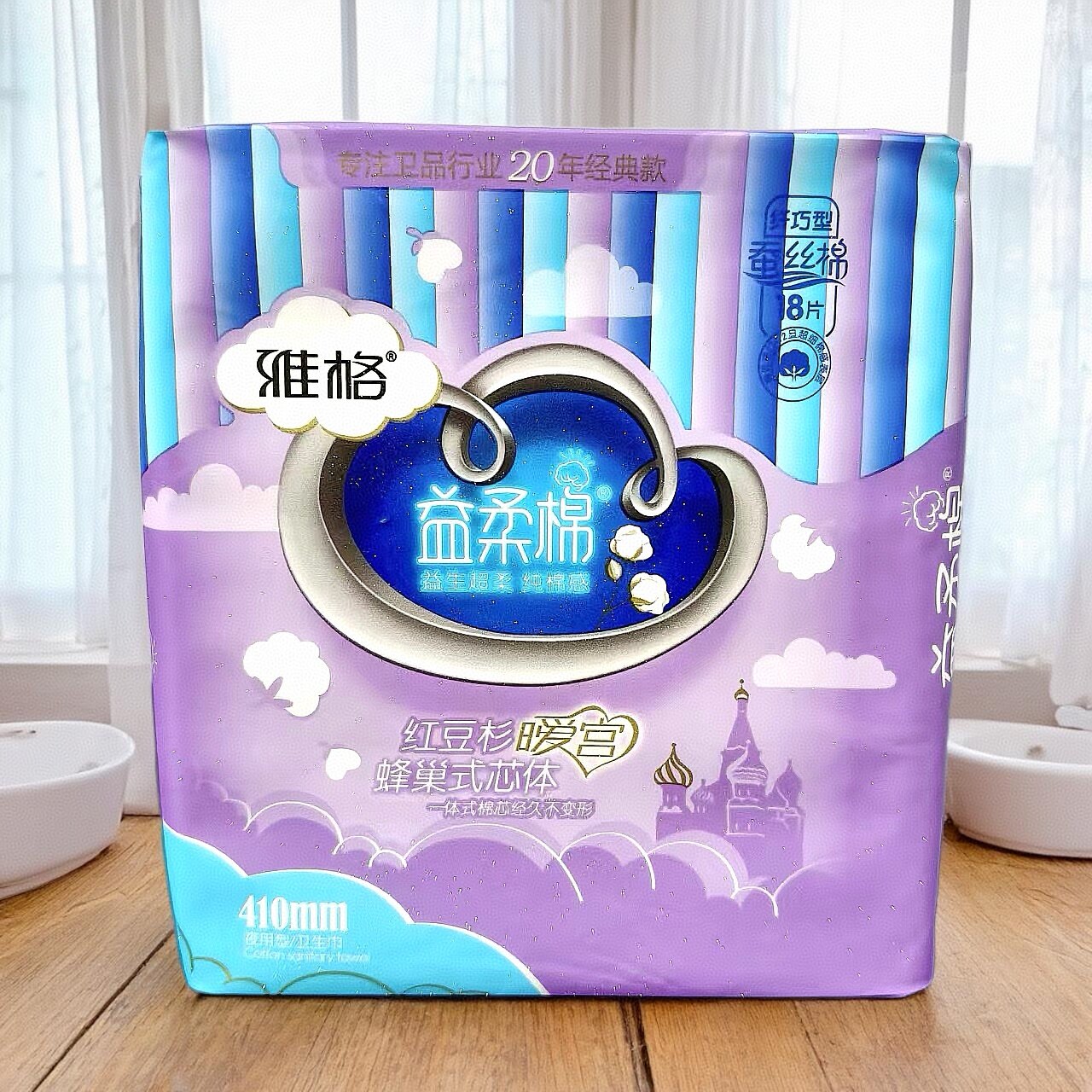 雅格卫生巾益柔棉410mm夜用加长防漏姨妈巾学生红豆杉暖宫正品