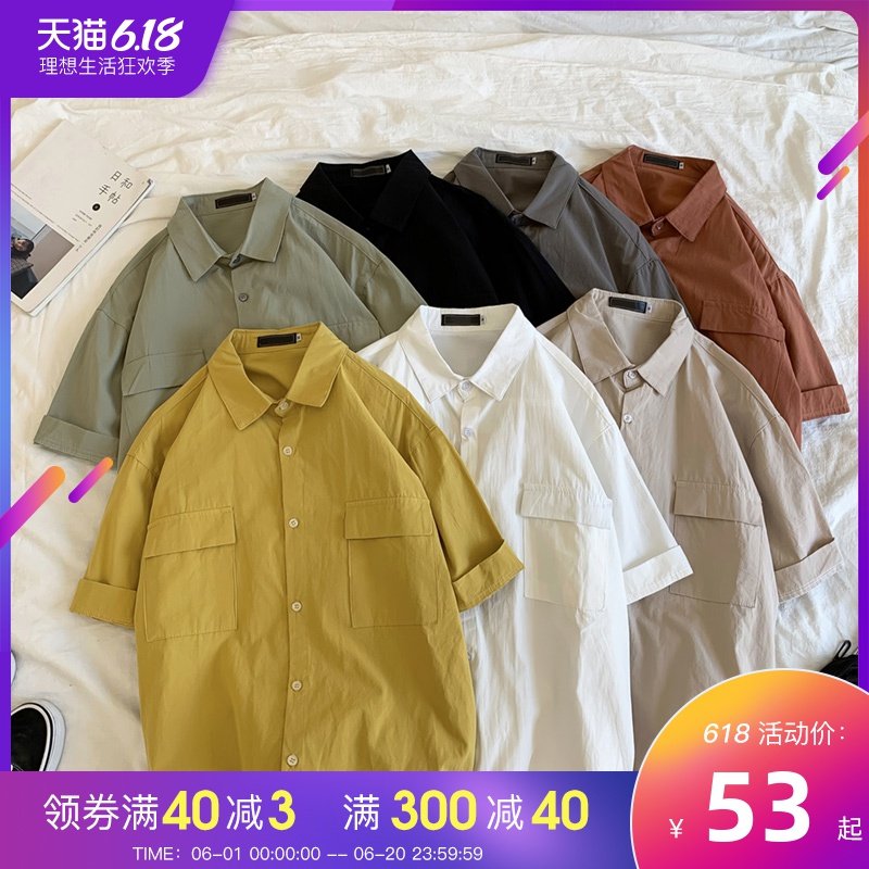 夏季短袖衬衫男纯色宽松百搭港风潮流五分袖衬衣日式工装半袖上衣