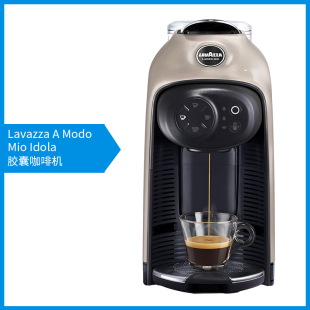Mio 拉瓦萨Lavazza Modo 全自动 Idola胶囊咖啡机家用小型意式