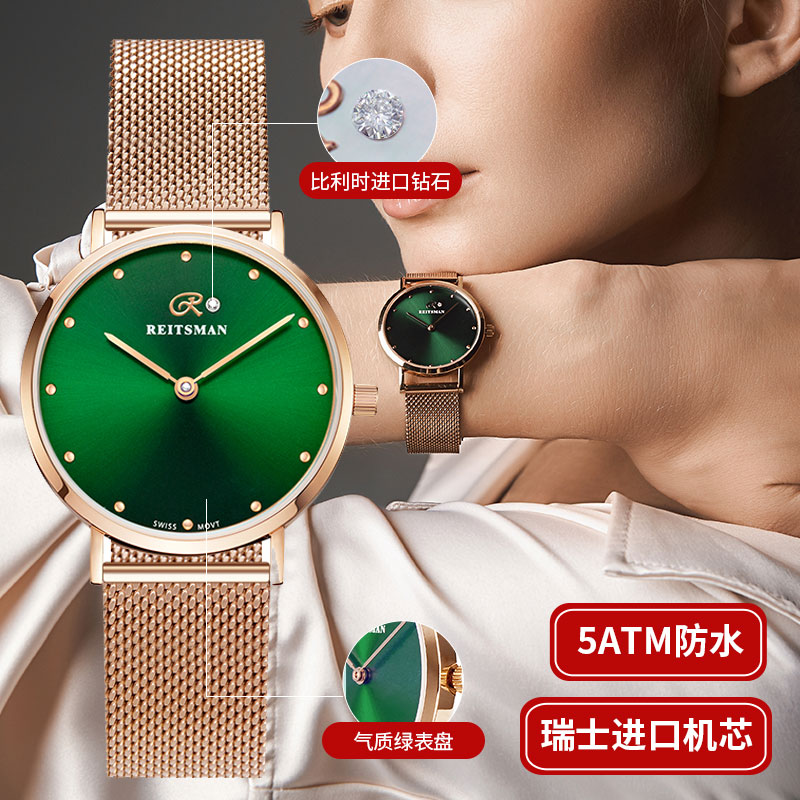小绿表50米防水蓝宝石镜面莱斯曼荷兰钻石女表32MM