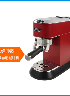 Delonghi/德龙 EC685家用半自动咖啡机