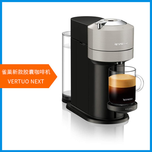 雀巢全自动胶囊咖啡机