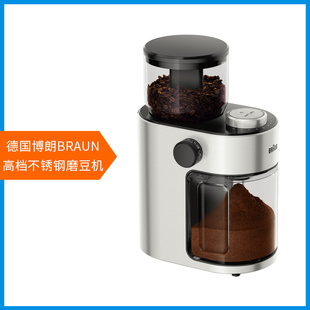 家用电动咖啡豆研磨机磨豆机小型全自动粉 欧洲进口德国博朗BRAUN