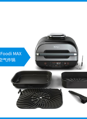 进口ninja多功能电烧烤炉AG651家用电烤盘烤肉盘煎牛排空气炸锅