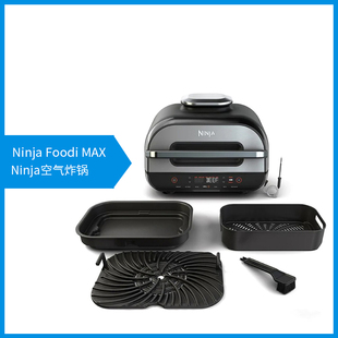 进口ninja多功能电烧烤炉AG651家用电烤盘烤肉盘煎牛排空气炸锅