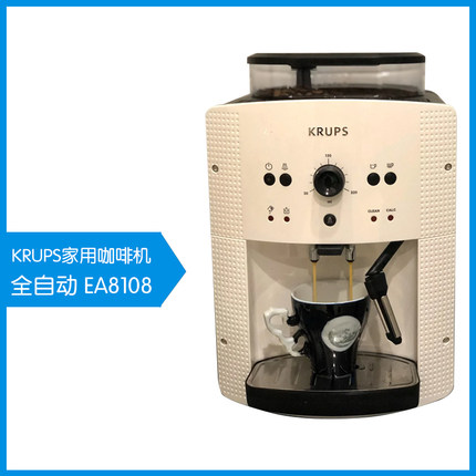 克鲁伯krups EA8108家用小型全自动研磨咖啡机意式打奶泡办公室