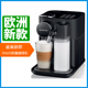 EN650 全自动家用胶囊咖啡机 NESPRESSO One 奈斯派索 Lattissima