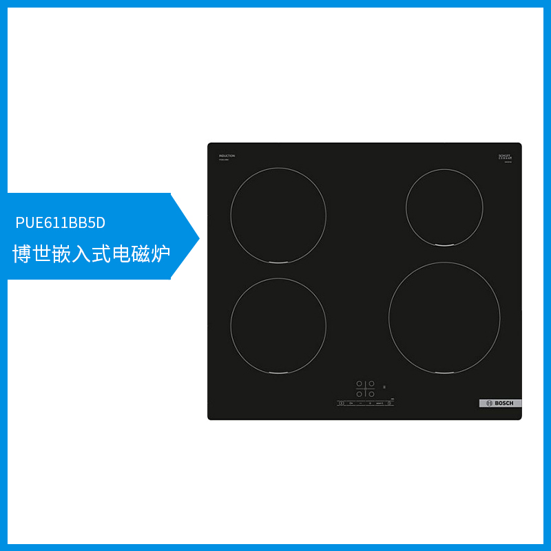 進口博世bosch家用電磁爐