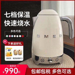 SMEG KLF04/03斯麦格烧水壶迷你智能电热水壶家用恒温保温一体