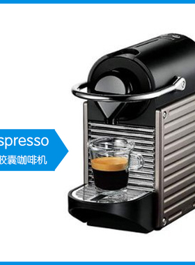 nespresso C60/C61奈斯派索Pixie全自动小型便携式家用胶囊咖啡机