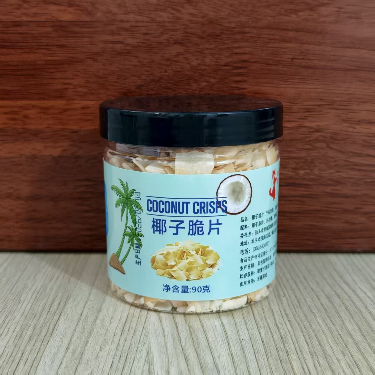 轩记海南椰子脆片特产椰子脆块椰子角零食休闲食品小吃