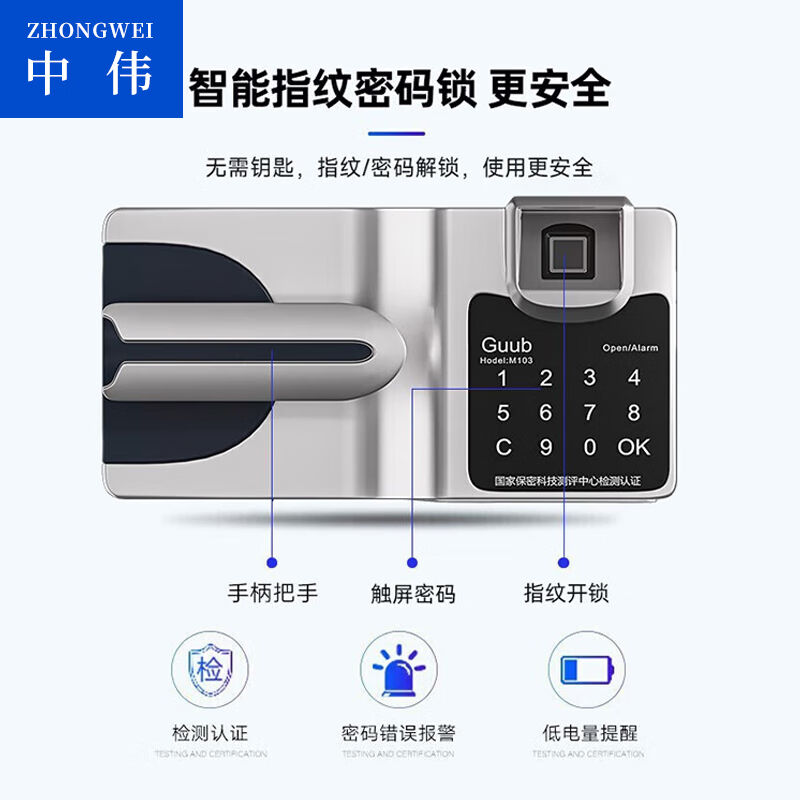 保密柜文件柜双保险铁皮柜办公柜密码锁智能指纹