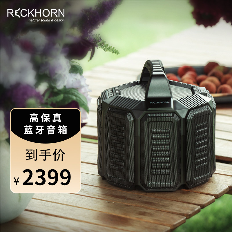 沁园春 怪兽蓝牙音箱HIFI大功率家用户外便携防水蓝牙音箱,影音电器,无线/蓝牙音箱,淘宝优惠券,粉丝福利购,淘宝优惠卷