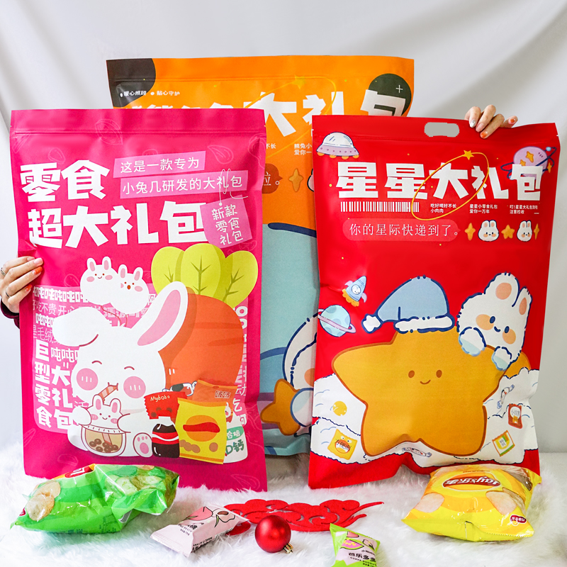 广州市中锋亚膜过年大礼包坚果袋