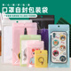 苹果手机壳包装 纯色袋子可定制 袋迷你可爱饰品塑料密封袋小卡包装