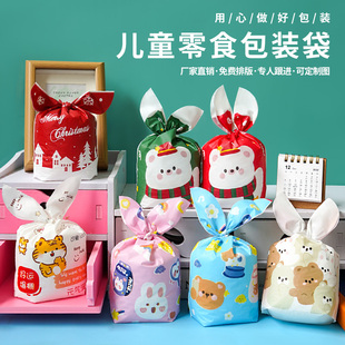 圣诞节日礼品袋糖果零食包装 袋可爱小熊袋子学生幼儿园生日礼物袋