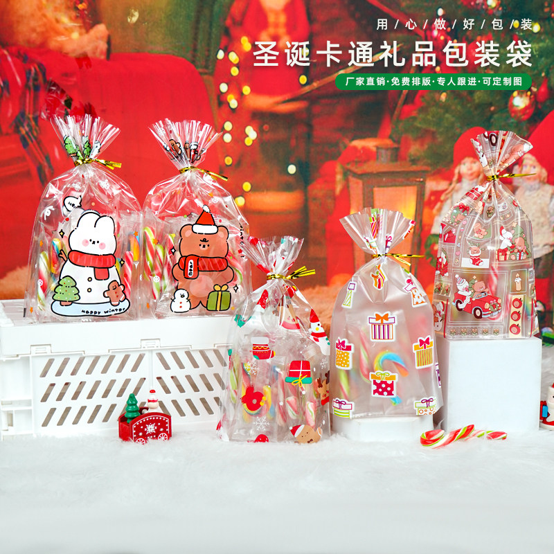 2025圣诞节礼品包装袋糖果饼干小袋子礼物袋精致可爱儿童零食袋子