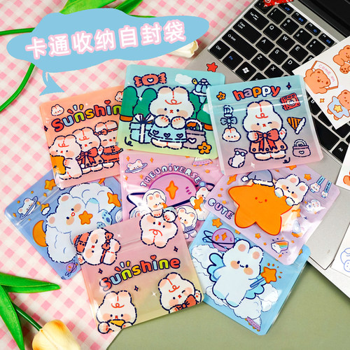 广州市中锋PET+CPP拉链袋卡通