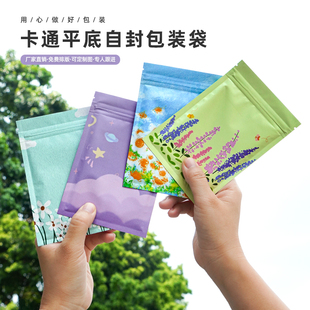 创意印花镀铝袋商场活动密封包装袋零食饼干分装礼物袋可定制LOGO