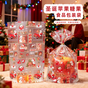 新款圣诞包装袋 ins风麋鹿雪人图案节日礼物包装袋平安夜苹果包装