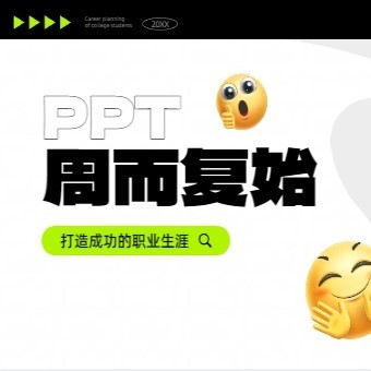 周而复始合集10个 贪念/细雨/晨曦/白露/晴空/守望同行 设计素材