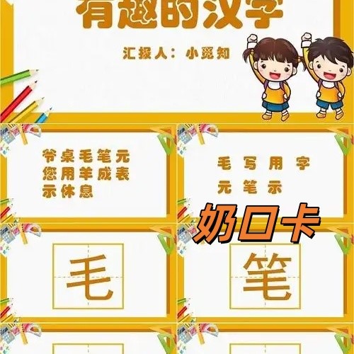 奶口卡合集9本/溺酒/禁止留校/还债/极度依赖