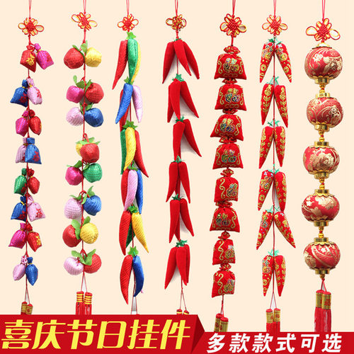结婚用品喜庆红辣椒挂件春节新年装饰中国结鞭炮福袋蝴蝶结