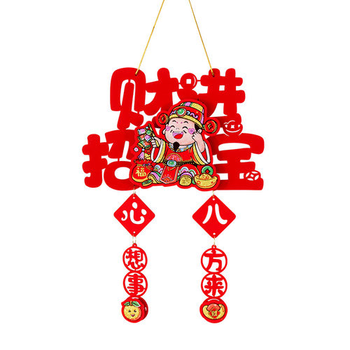 2026马年新款过年挂件新年KT板福字装饰客厅大门布置春节挂饰