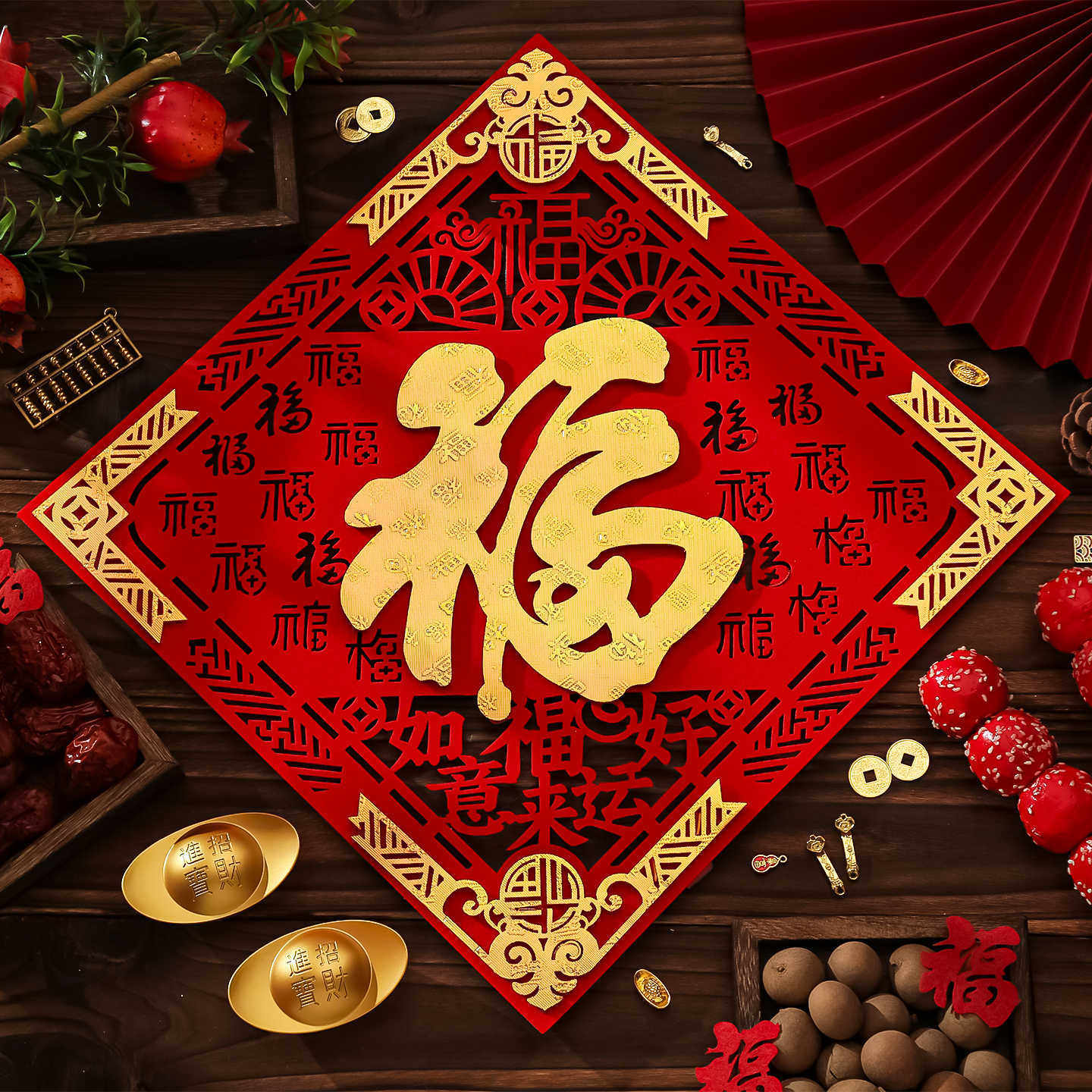 新年2025春节挂饰装饰过年氛围布置挂件马年家里客厅2026年味新年,节庆用品/礼品,福字/窗花/窗贴,淘宝优惠券,粉丝福利购,淘宝优惠卷