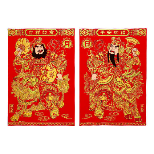 2026新款大门高档门神年画撕不破全背胶秦叔宝尉迟恭关公门神