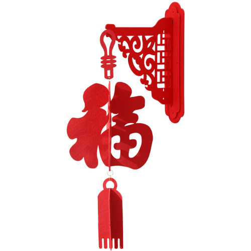 2027新年装饰元旦装饰品春节挂件福字卧室大门口挂饰羊年壁挂布置