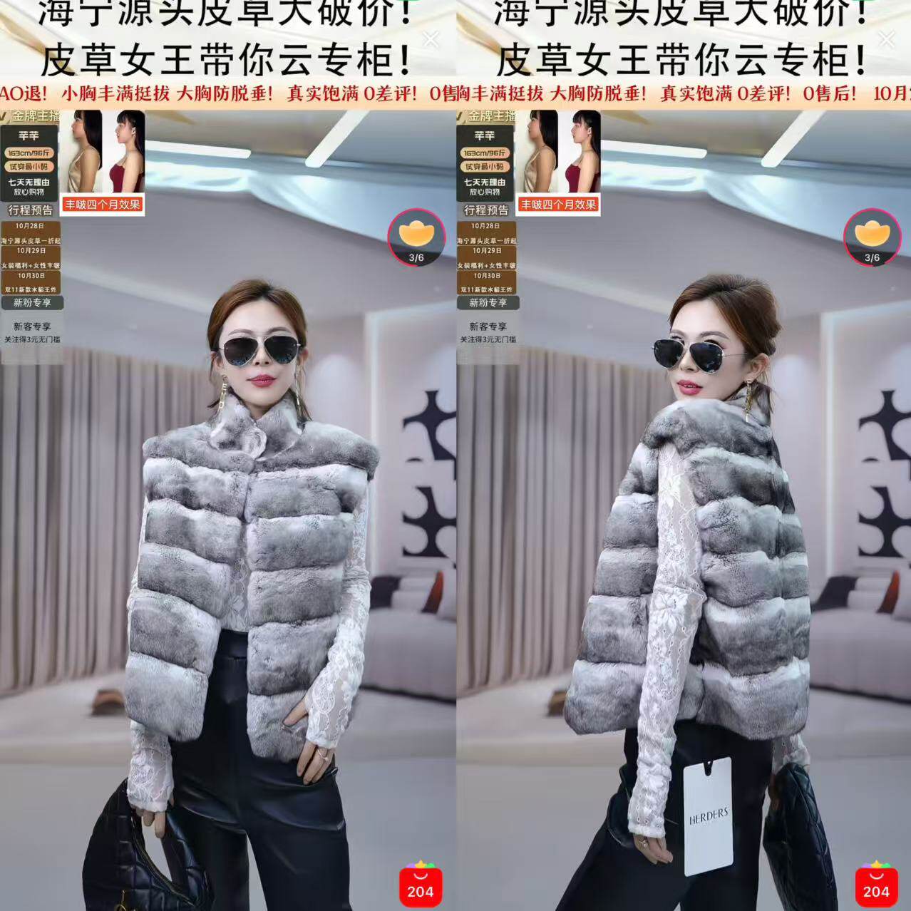 【芊芊粉丝专享】短款立领兔毛女士皮草马甲 91310