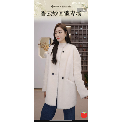 【YUAN】短款圆领纽扣款皮毛一体 40915