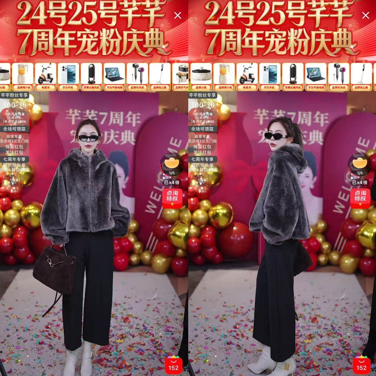 【芊芊粉丝专享】短款连帽皮毛一体外套 52097