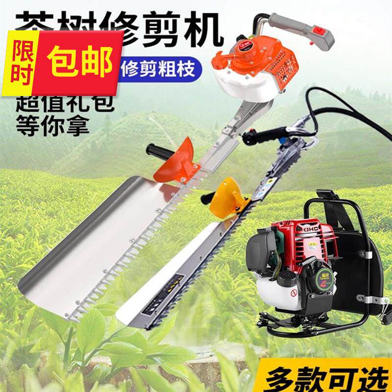 绿篱机草坪机灌木丛采茶机松土8机。打草机除草机剪草机茶叶修草在类目 鲜花速递/花卉仿真/绿植园艺, 园艺用品, 割草机/草坪机中 - 来自Buy2taobao.com提供专业的淘宝代购服务