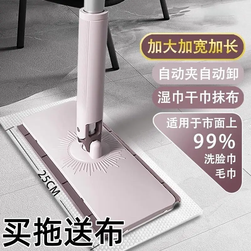 全自动夹抹布夹布拖把大号免手洗加长版24洗脸巾拖把家用懒人