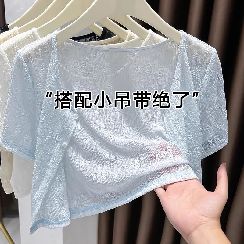 蕾丝短袖防晒开衫薄款女夏秋吊带裙外搭罩衫冰丝网纱小披肩短外套