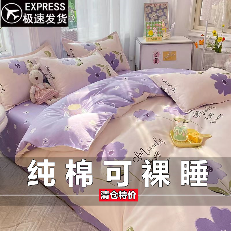 加厚纯棉被套单件全棉150x200x230双人被罩学生宿舍单人褥子套
