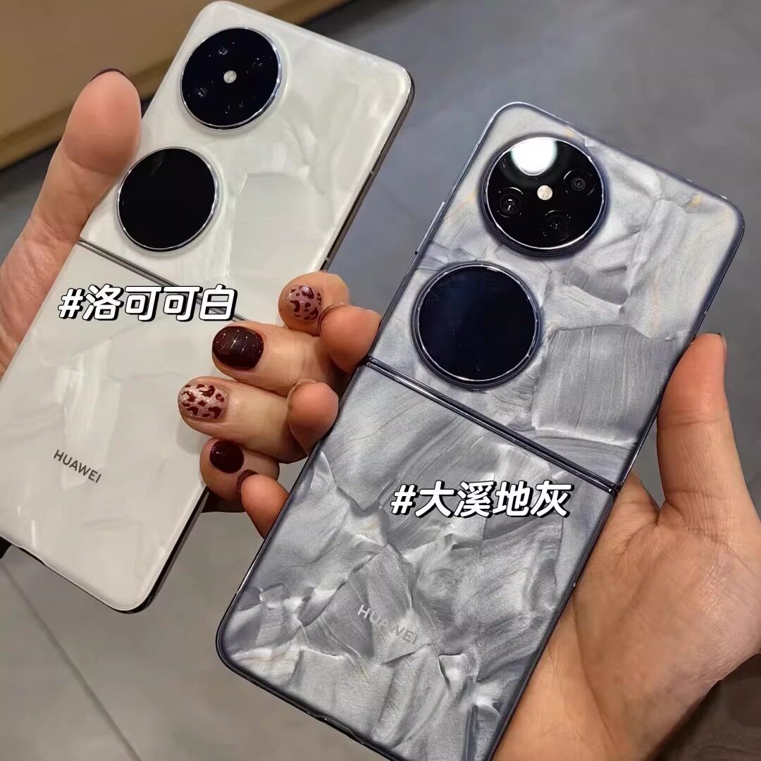Huawei/华为 Pocket 2 优享版新款女神折叠屏拍照神